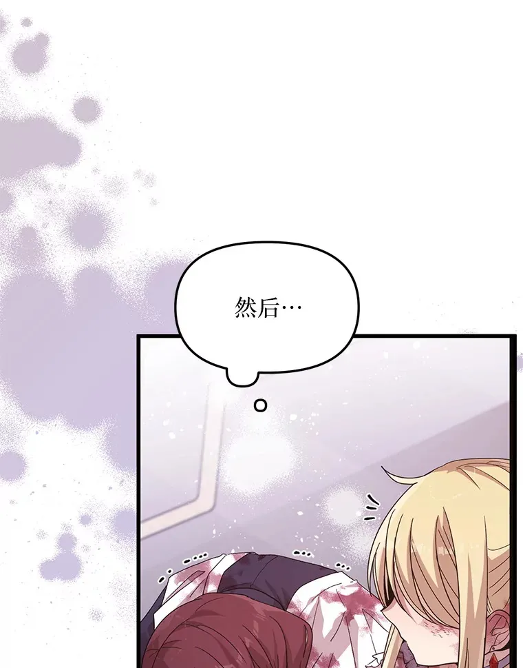 15.恋人 第75页