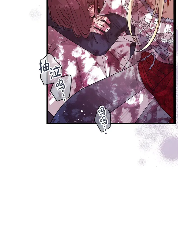15.恋人 第76页