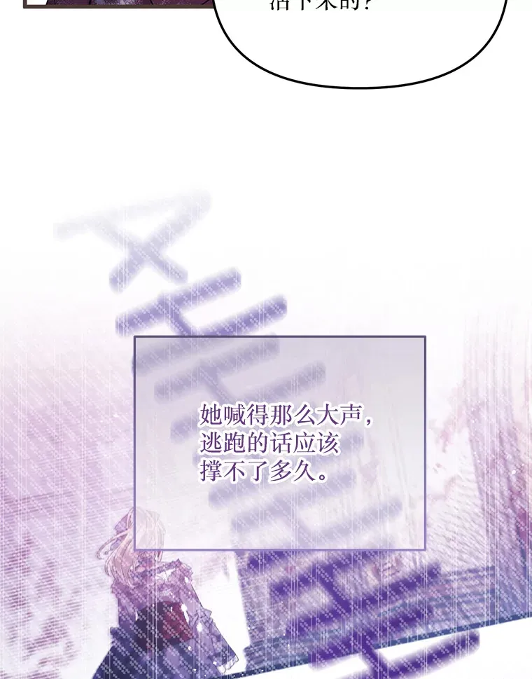 15.恋人 第78页