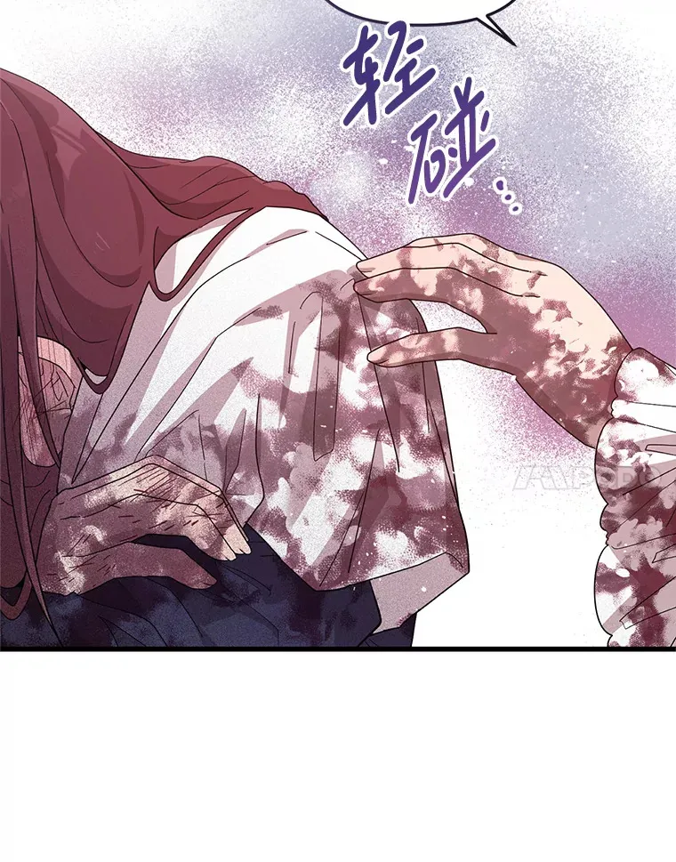 15.恋人 第80页