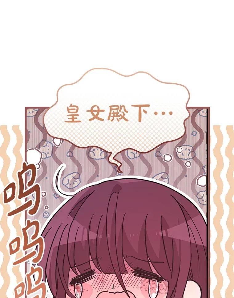 15.恋人 第81页