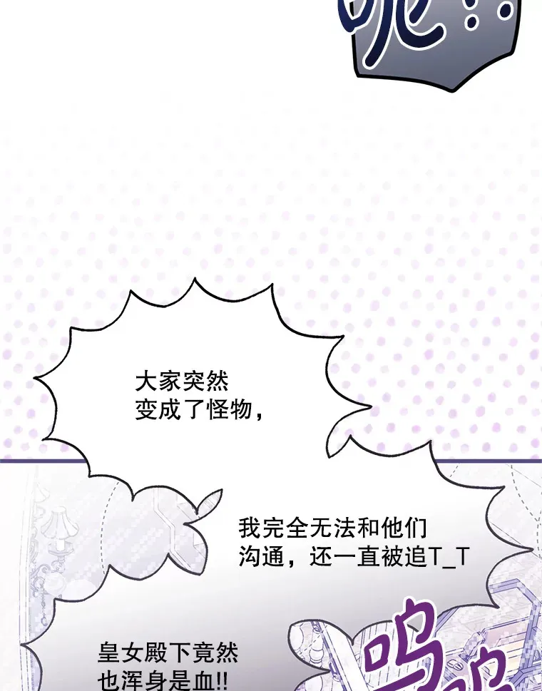 15.恋人 第84页