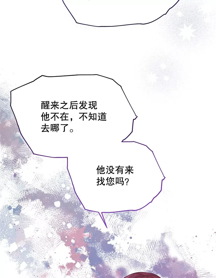15.恋人 第91页