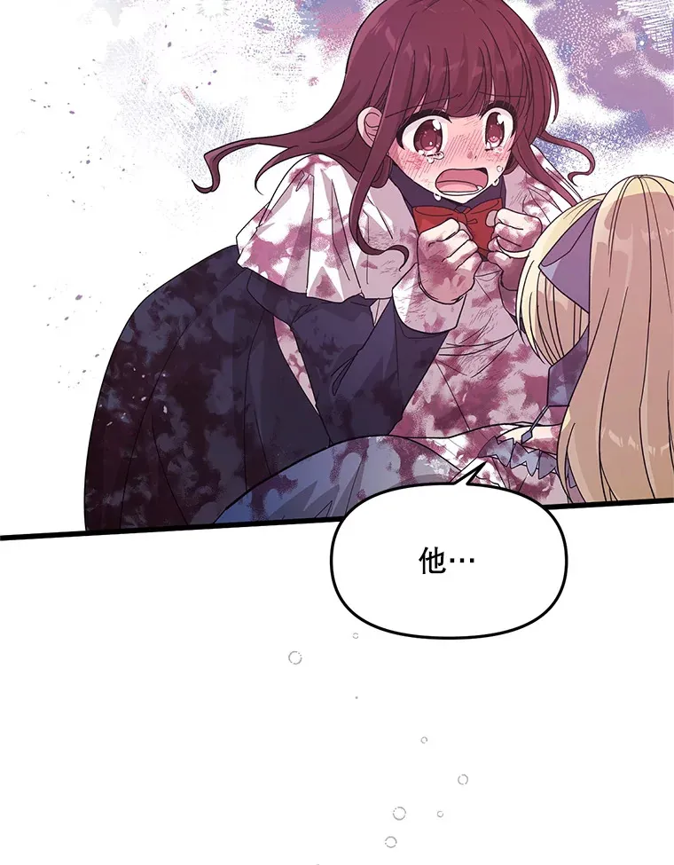 15.恋人 第92页