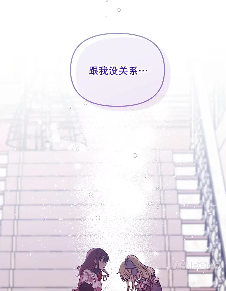 15.恋人 第93页