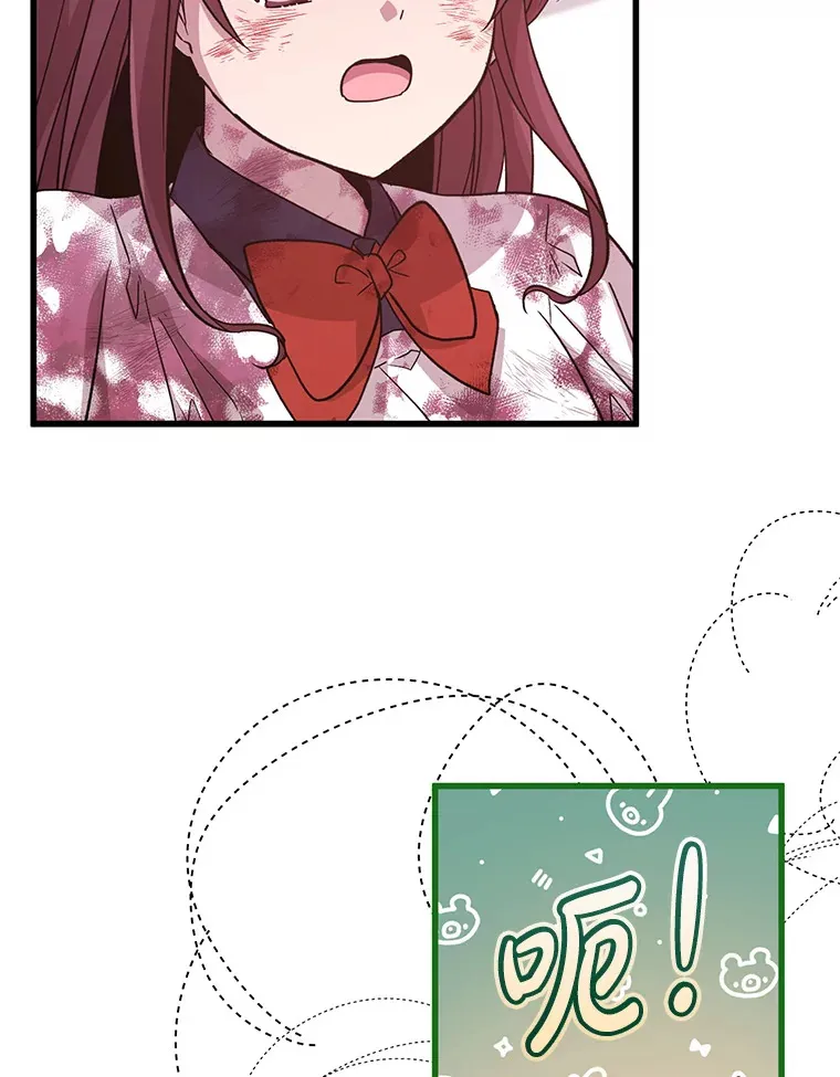 15.恋人 第95页