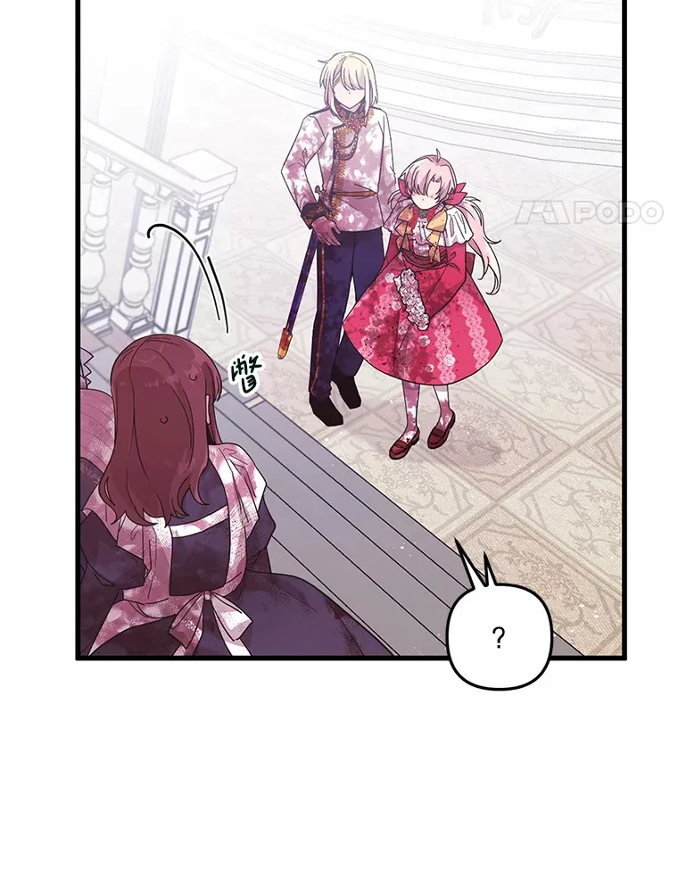 15.恋人 第97页