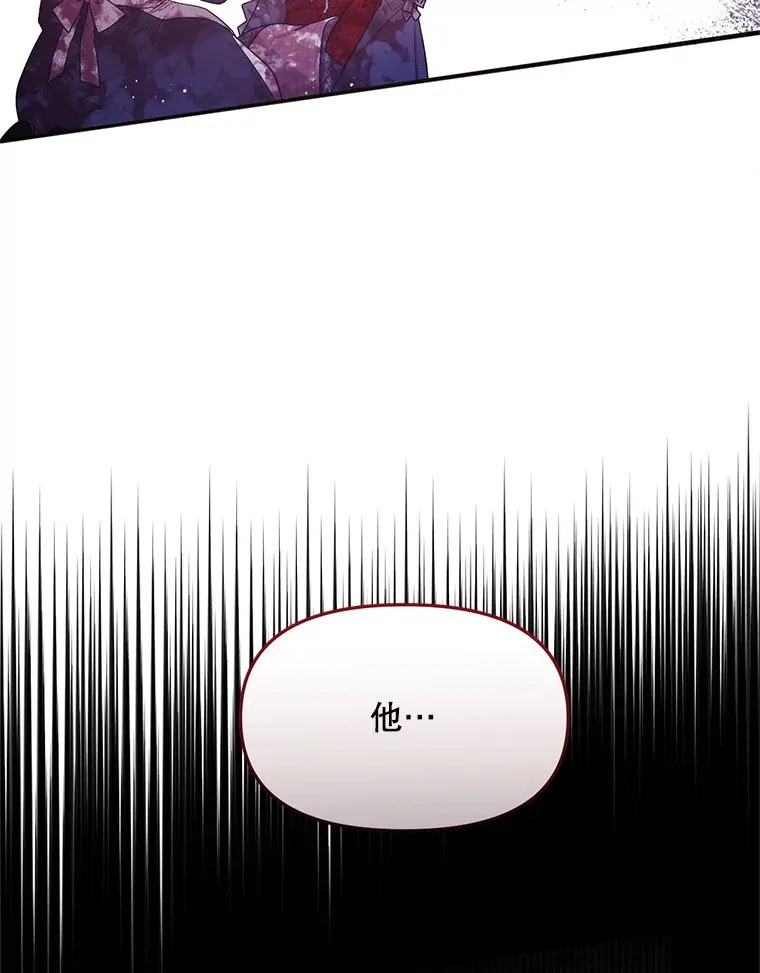 15.恋人 第104页