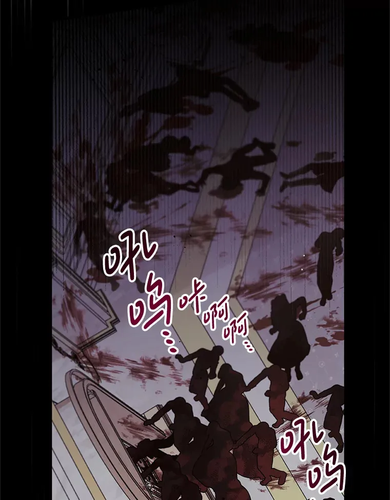 15.恋人 第105页