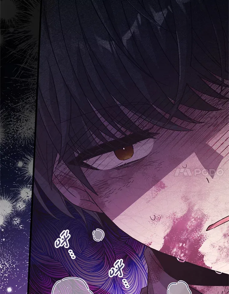 15.恋人 第110页