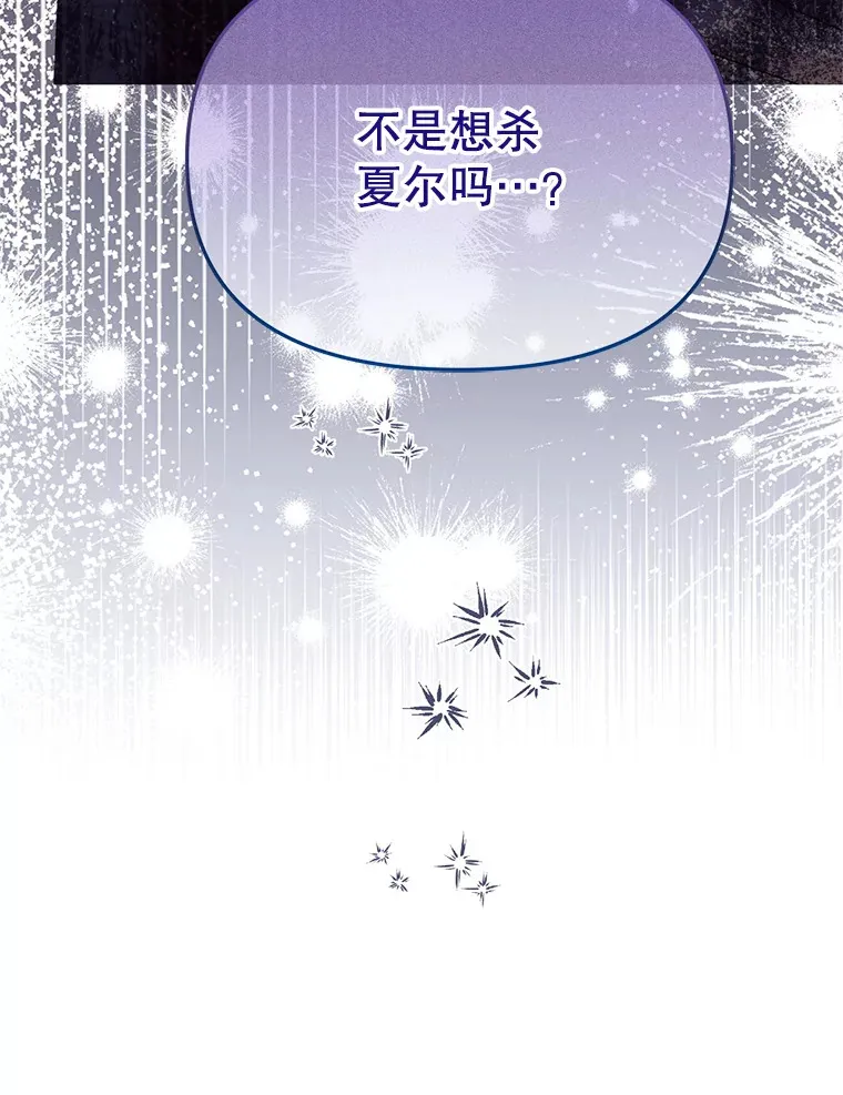 15.恋人 第112页
