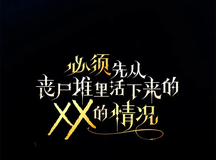 17.难忘的初遇 第5页