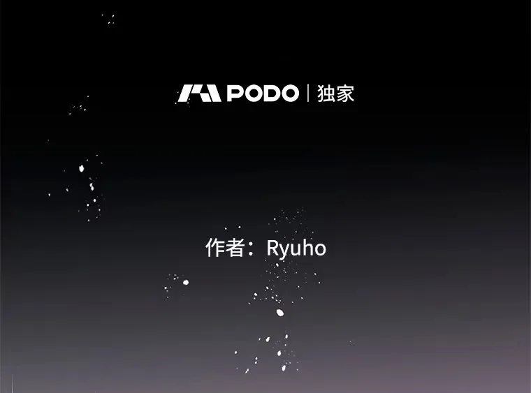 17.难忘的初遇 第6页