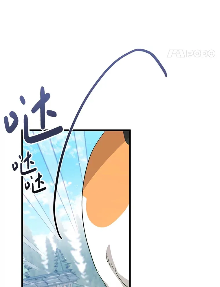 17.难忘的初遇 第32页