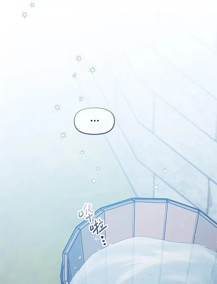 17.难忘的初遇 第37页