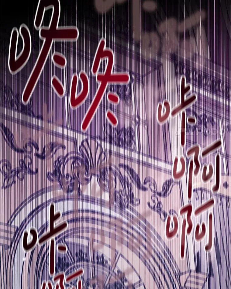 17.难忘的初遇 第87页