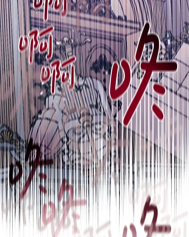 17.难忘的初遇 第88页