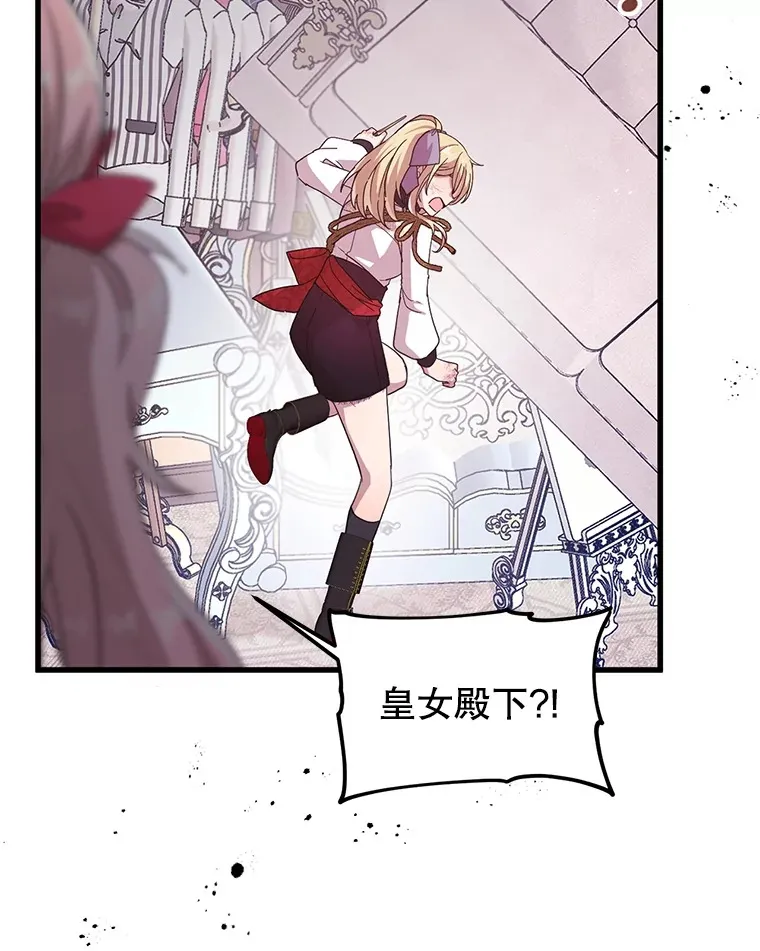 17.难忘的初遇 第92页
