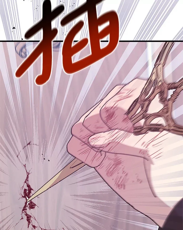 17.难忘的初遇 第95页