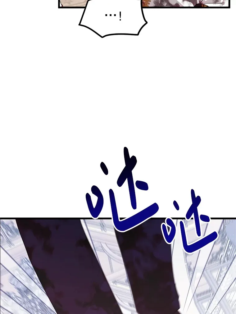 17.难忘的初遇 第105页
