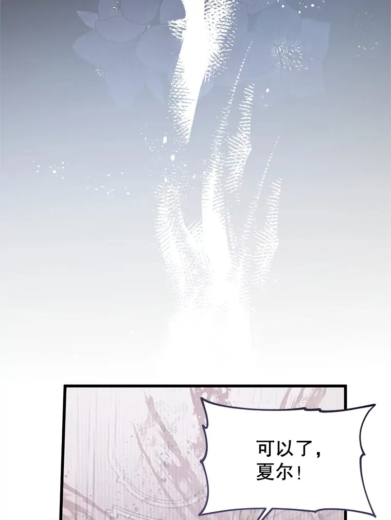 17.难忘的初遇 第109页