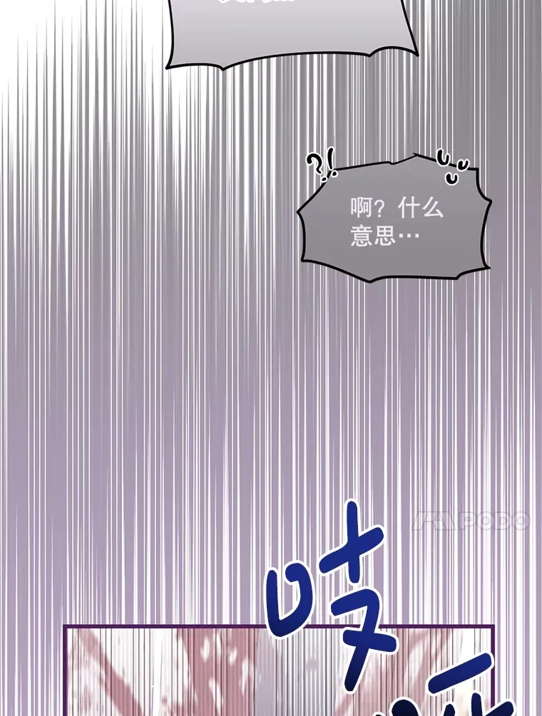 17.难忘的初遇 第113页