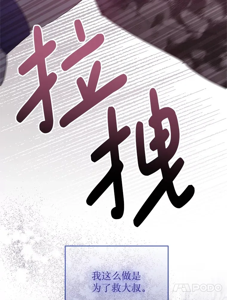 17.难忘的初遇 第116页
