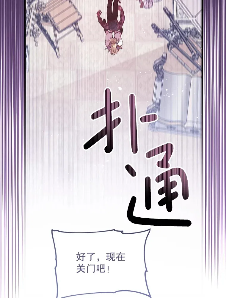 17.难忘的初遇 第119页