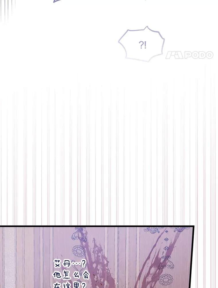 17.难忘的初遇 第120页