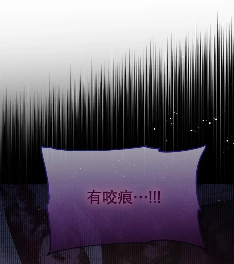 17.难忘的初遇 第124页