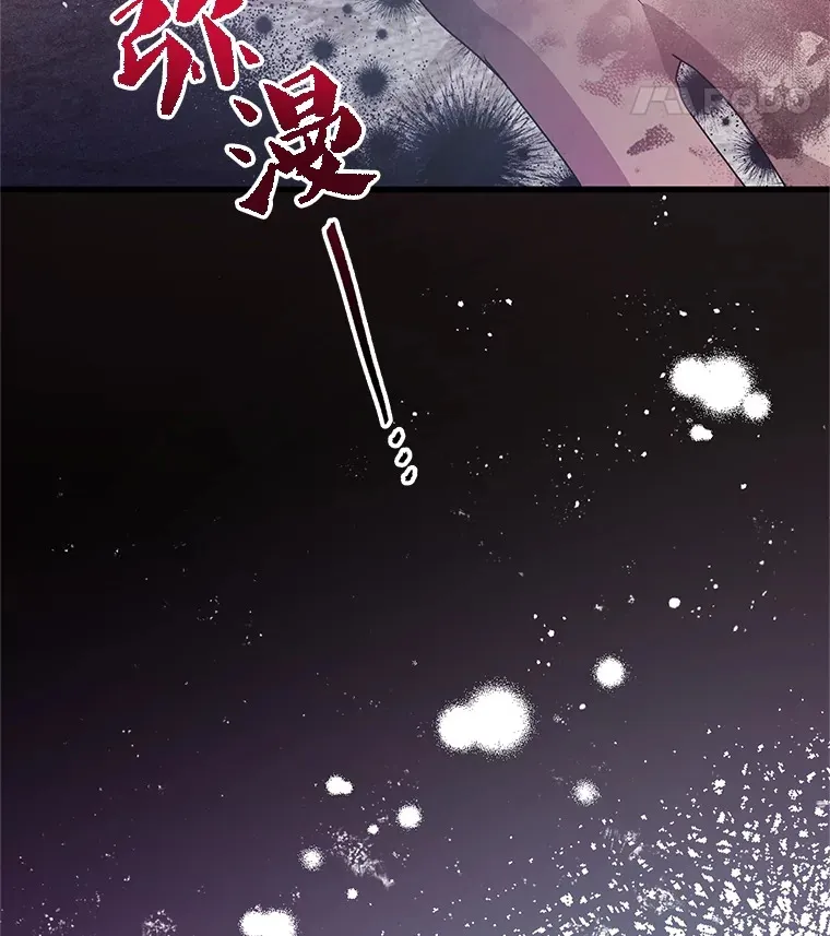 17.难忘的初遇 第127页