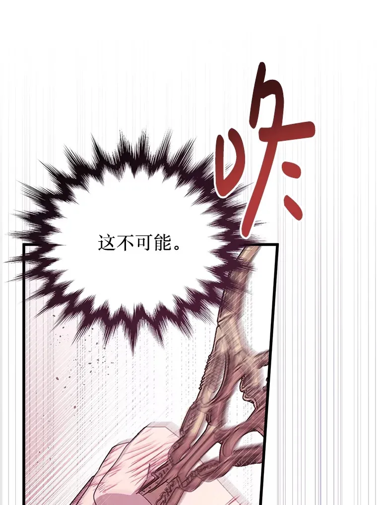18.你不是他 第1页
