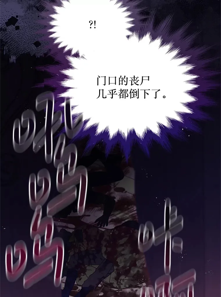 18.你不是他 第6页