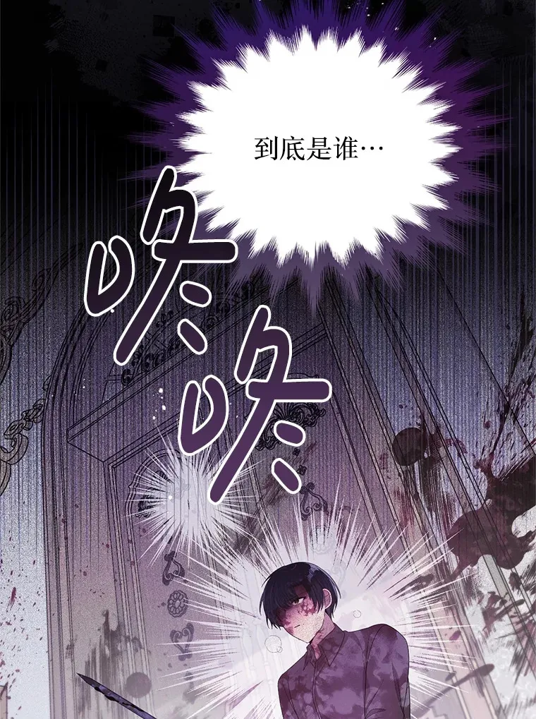 18.你不是他 第8页