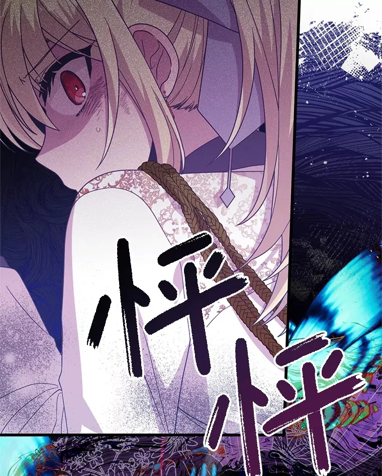 18.你不是他 第22页
