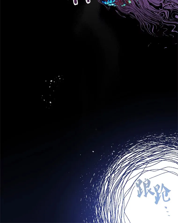 18.你不是他 第25页