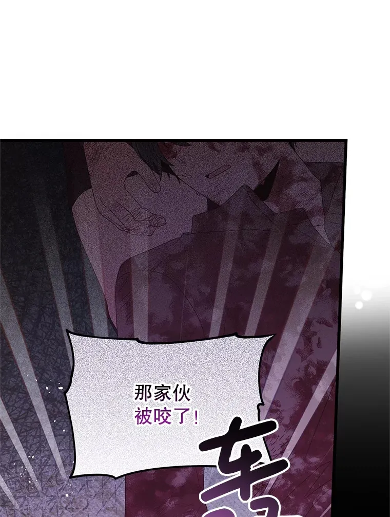 18.你不是他 第41页