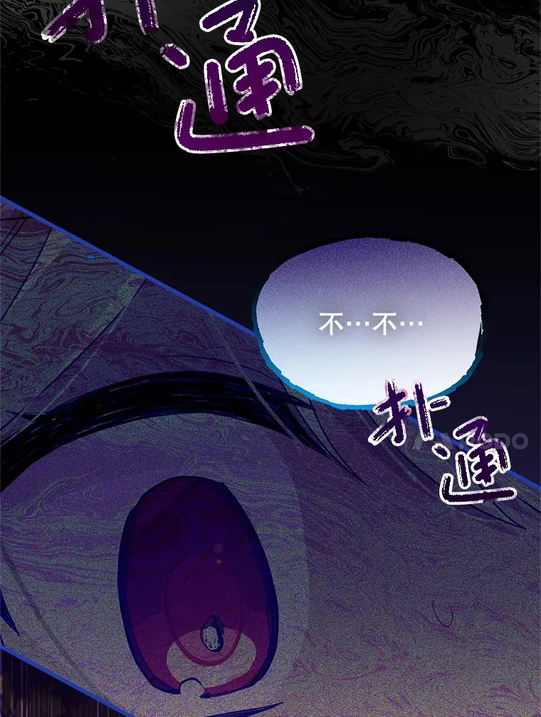 18.你不是他 第45页