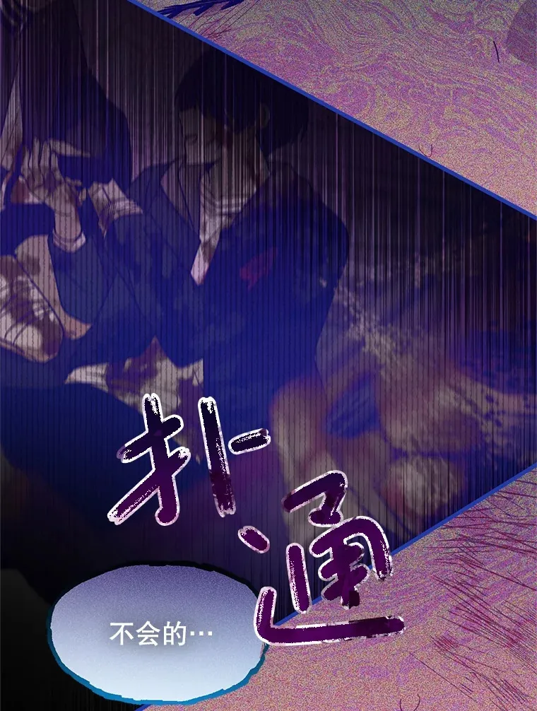 18.你不是他 第46页