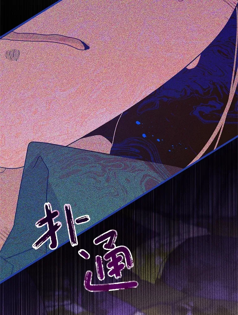 18.你不是他 第47页