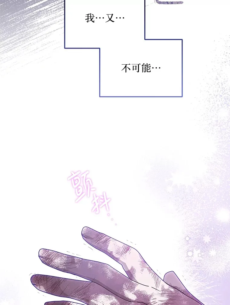 18.你不是他 第51页