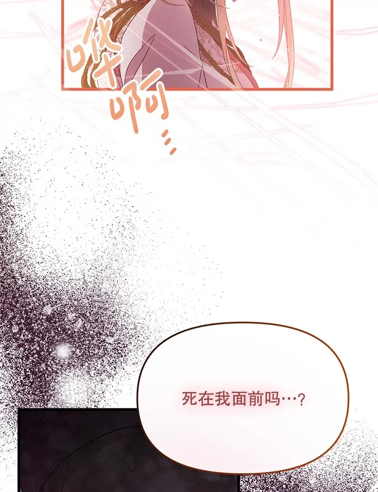18.你不是他 第63页