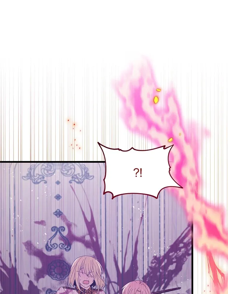 18.你不是他 第67页
