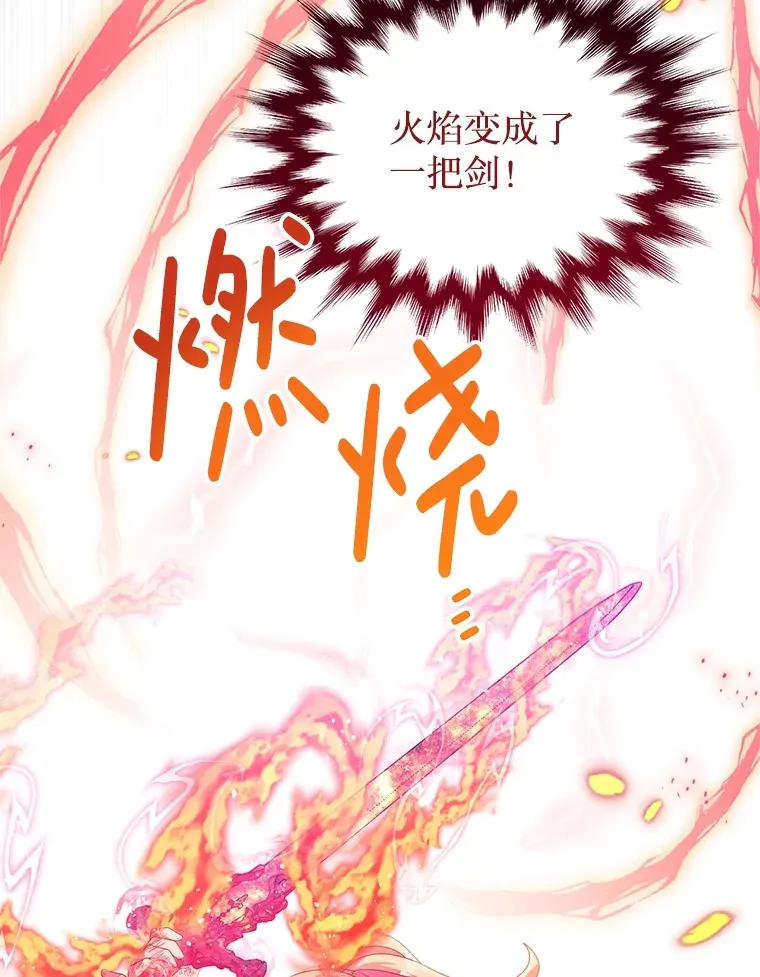 18.你不是他 第70页