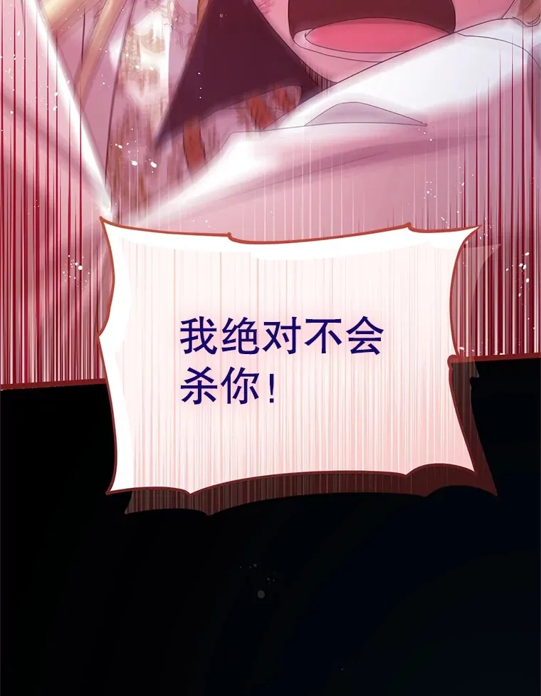 18.你不是他 第74页