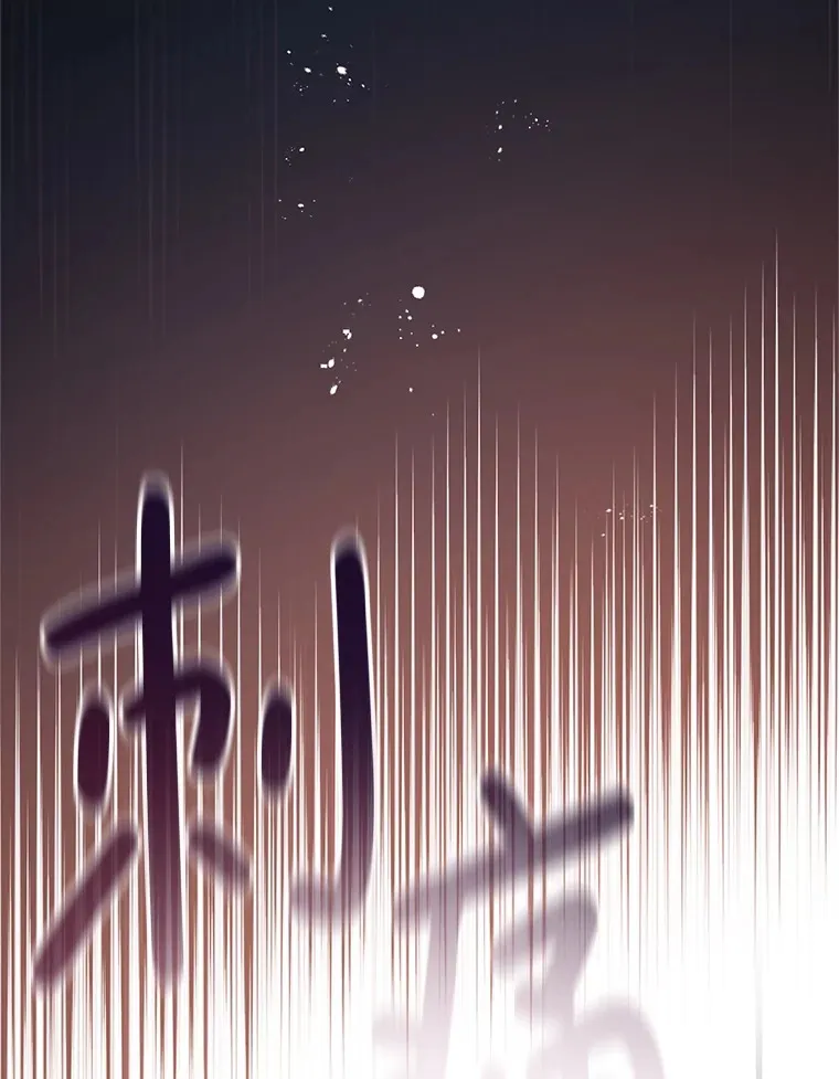 18.你不是他 第76页