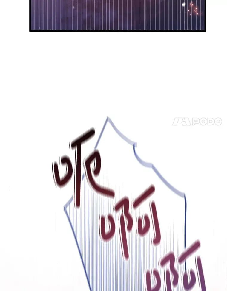18.你不是他 第78页