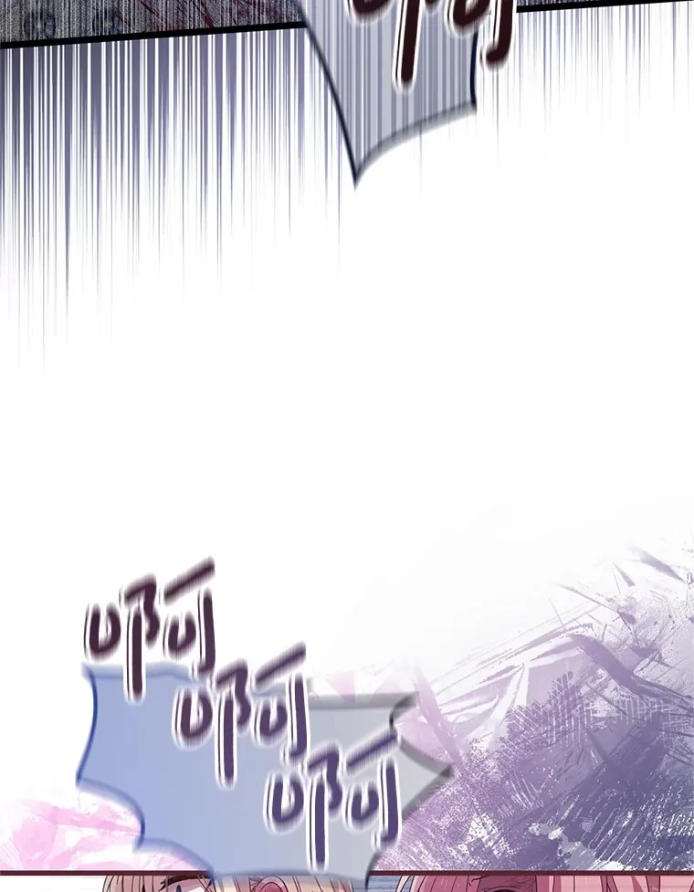 18.你不是他 第80页