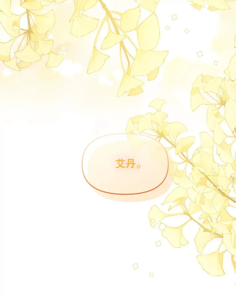 18.你不是他 第96页