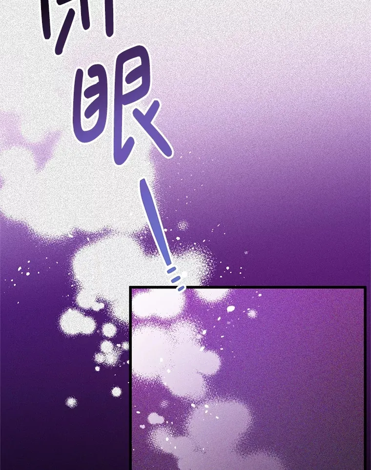 18.你不是他 第101页